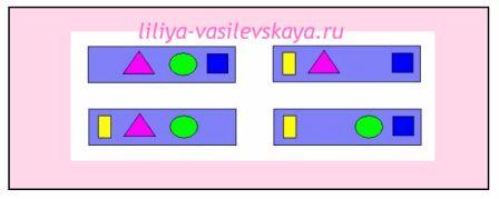 Геометрические фигуры Геометрические фигуры в играх